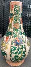 Gabriel fourmaintraux vase d'occasion  Desvres