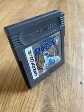 Pokemon silber japanisch gebraucht kaufen  Viersen