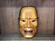 Y3009 NOH MASK escultura em madeira Hashi Hime Japão antigo drama de dança presságio masculino comprar usado  Enviando para Brazil