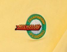 Michelob beer championship for sale  Hendersonville