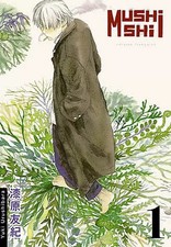 Mushishi vol.1 urushibara d'occasion Mushishi vol.1 urushibara d'occasion  France