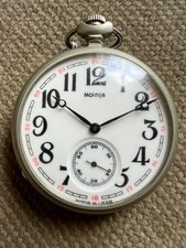 Molnija russische taschenuhr gebraucht kaufen  Blankenburg