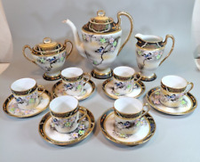 Japanese mikori coffee for sale  LLANWRTYD WELLS