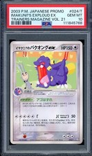 2003 psa graded for sale  Napoleon