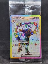 Umbreon ex Promo 143/SV-P Cartão Selado Apenas Coreia Exclusivo Playmat Conjunto Lançamento comprar usado  Enviando para Brazil