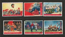 Seleção de Selos da Revolução Cultural da China 1960–70 Mao CTO/Postalmente Usados comprar usado  Enviando para Brazil