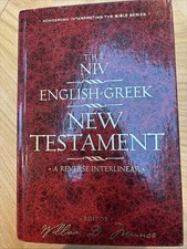 greek testament for sale greek testament for sale STONE