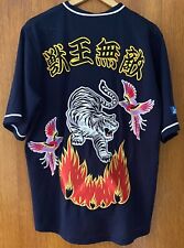 Maillot baseball japonais d'occasion  Saint-Laurent-des-Arbres