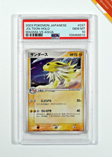 pokemon jolteon usato  Bergamo