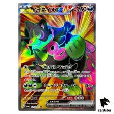 Okidogi 079/064 SR SV6a Night Wanderer Pokemon cartão japonês comprar usado  Enviando para Brazil