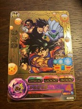 Dragon ball heroes d'occasion  Expédié en Belgium