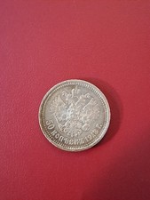 1913 russia silver for sale  BRISTOL