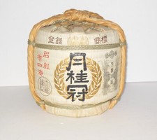 Japanese sake barrell for sale  Christiansburg