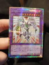 Yugioh elemental hero usato Yugioh elemental hero usato  Fano