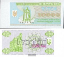 Banknoten ukraine 1995 gebraucht kaufen  Gießen