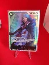 Piece tcg kuzan gebraucht kaufen  Alsdorf