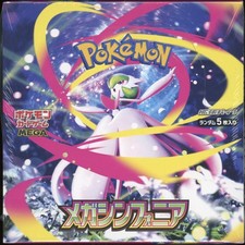 2025 pokemon japanese d'occasion  Strasbourg-