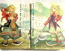 Quadrinhos de mangá japoneses Legend of Mana Vol.1-2 conjunto completo comprar usado  Enviando para Brazil