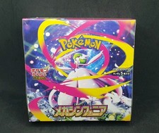Box pokemon mega usato  Vizzolo Predabissi