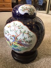 Large chinese oriental for sale  GLASGOW