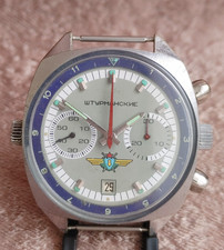 Relógio cronógrafo mecânico vintage soviético POLJOT 3133 Sturmanskie URSS comprar usado  Enviando para Brazil