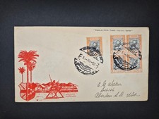 Sudan 1952 illustrated for sale  LOUGHBOROUGH
