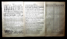 1897 antic stampa usato 1897 antic stampa usato  Pozzallo