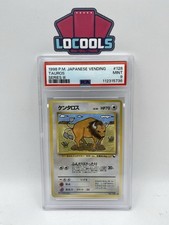 Psa tauros 128 for sale  West Frankfort