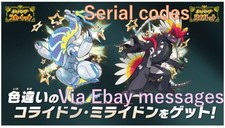 Pokemon codici seriali usato  Spedire a Italy