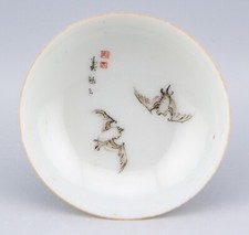 Usado, Taça de porcelana chinesa Grisaille taco branco marcado final da República Qing século XIX comprar usado  Enviando para Brazil
