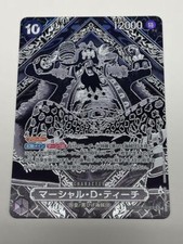Teach OP09-093 3rd Anniversary SP Silver Parallel Legacy Of The Master EX/NM na sprzedaż  Wysyłka do Poland
