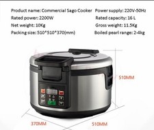 Sago cooker boba for sale  BASINGSTOKE