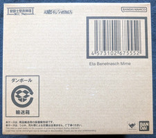 Bandai Saint seiya Cloth Myth EX Eta Star Benetnasch Meme Mime Asgard comprar usado  Enviando para Brazil