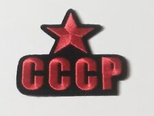Toppa patch cccp usato  Foligno