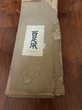 Pipa centipeia japonesa antiga dos anos 1920-40 Mukade Dako pintada à mão frágil na caixa comprar usado Pipa centipeia japonesa antiga dos anos 1920-40 Mukade Dako pintada à mão frágil na caixa comprar usado  Enviando para Brazil