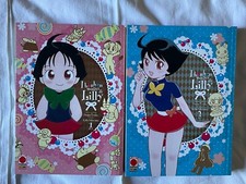 Manga completo bon usato  Città di Castello