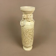 Vaso de resina oriental vintage creme alto funil pote decorativo padrão dragão comprar usado  Enviando para Brazil