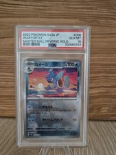 Pokemon sv2a wartortle gebraucht kaufen  Hamburg