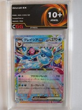 Carte pokémon jap d'occasion  Brest