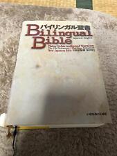 Japanese-English Bilingual Bible: New International Ver.(Japanese & English Ed) comprar usado  Enviando para Brazil