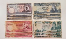 Pakistan nice vintage for sale  UK