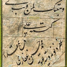 Rare antique calligraphie d'occasion  Créteil