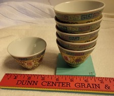 Vintage porcelain saki for sale  Minot