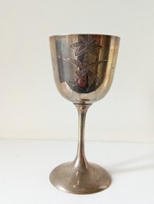 Vintage brass chalice for sale  ROTHERHAM