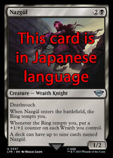 Mtg nazgûl 337 usato  Bari