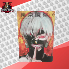 Variant cover pelle usato  Trapani