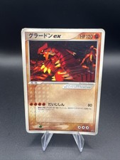 Groudon 002 adv gebraucht kaufen  Karlstein a.Main
