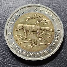 Russie roubles 1993 d'occasion  Bruay-sur-l'Escaut
