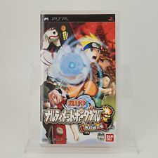 Naruto Narutimate portátil Mugenjou no Maki PSP Japão comprar usado  Enviando para Brazil