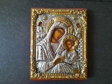 Jungfrau maria josef gebraucht kaufen  Landshut